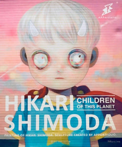 Hikari Shimoda - Children of this planet