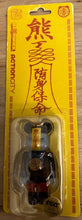 Load image into Gallery viewer, Action City BE@RBRICK Medicom Toy - 殭屍 Jiang Shi Vampire Be@rbrick 100% (Glow in Dark)
