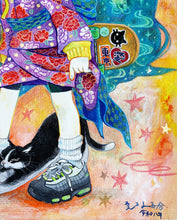 Load image into Gallery viewer, Shishidomia - Stretch &amp; Go
