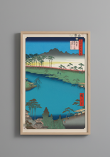 Load image into Gallery viewer, Takashi Murakami -  Hiroshige's 100 Famous Views of Edo- Japonisme Reconsidered—Kumano Jünisha Shrine, Tsunohazu (Lake, Kaikai Kiki)
