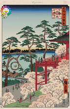 Load image into Gallery viewer, Takashi Murakami -  Hiroshige's 100 Famous Views of Edo- Japonisme Reconsidered—Kiyomizu Hall and Shinobazu Pond at Ueno (Flower Parent, Kaikai Kiki)
