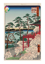 Load image into Gallery viewer, Takashi Murakami -  Hiroshige's 100 Famous Views of Edo- Japonisme Reconsidered—Kiyomizu Hall and Shinobazu Pond at Ueno (Flower Parent, Kaikai Kiki)
