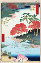 Load image into Gallery viewer, Takashi Murakami - Hiroshige's 100 Famous Views of Edo- Japonisme Reconsidered—Inside Akiba Shrine, Ukeji (River Bank,Autumn, Red Leaves, Kaikai Kiki)

