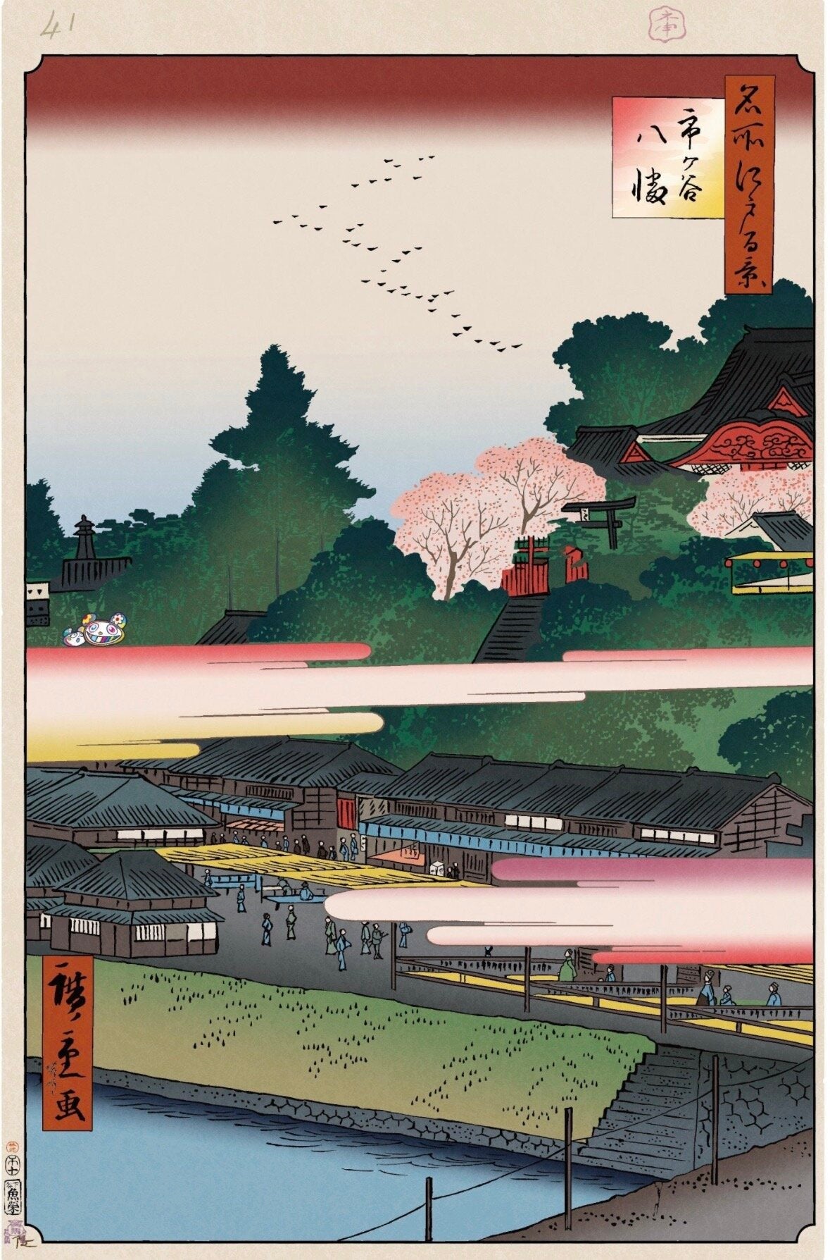 Takashi Murakami - Hiroshige's 100 Famous Views of Edo- Japonisme Reconsidered—Ichigaya Hachiman Shrine ( Kaikai Kiki)