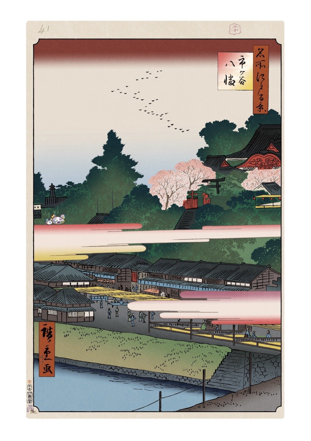 Takashi Murakami - Hiroshige's 100 Famous Views of Edo- Japonisme Reconsidered—Ichigaya Hachiman Shrine ( Kaikai Kiki)