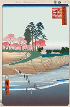 Load image into Gallery viewer, Takashi Murakami - Hiroshige's 100 Famous Views of Edo- Japonisme Reconsidered—Gotenyama, Shinagawa ( Lake, Owl, Kaikai Kiki)
