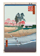 Load image into Gallery viewer, Takashi Murakami - Hiroshige's 100 Famous Views of Edo- Japonisme Reconsidered—Gotenyama, Shinagawa ( Lake, Owl, Kaikai Kiki)
