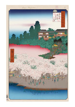 Load image into Gallery viewer, Takashi Murakami - Hiroshige's 100 Famous Views of Edo- Japonisme Reconsidered—Flower Pavilion, Dango Slope, Sendagi (Kaikai Kiki)

