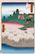 Load image into Gallery viewer, Takashi Murakami - Hiroshige's 100 Famous Views of Edo- Japonisme Reconsidered—Flower Pavilion, Dango Slope, Sendagi (Kaikai Kiki)

