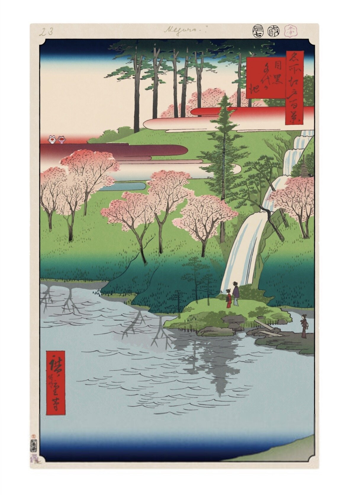 Takashi Murakami - Hiroshige's 100 Famous Views of Edo- Japonisme Reconsidered—Chiyogaike Pond, Meguro ( Waterfall, Kaikai Kiki)