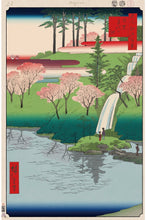 Load image into Gallery viewer, Takashi Murakami - Hiroshige's 100 Famous Views of Edo- Japonisme Reconsidered—Chiyogaike Pond, Meguro ( Waterfall, Kaikai Kiki)
