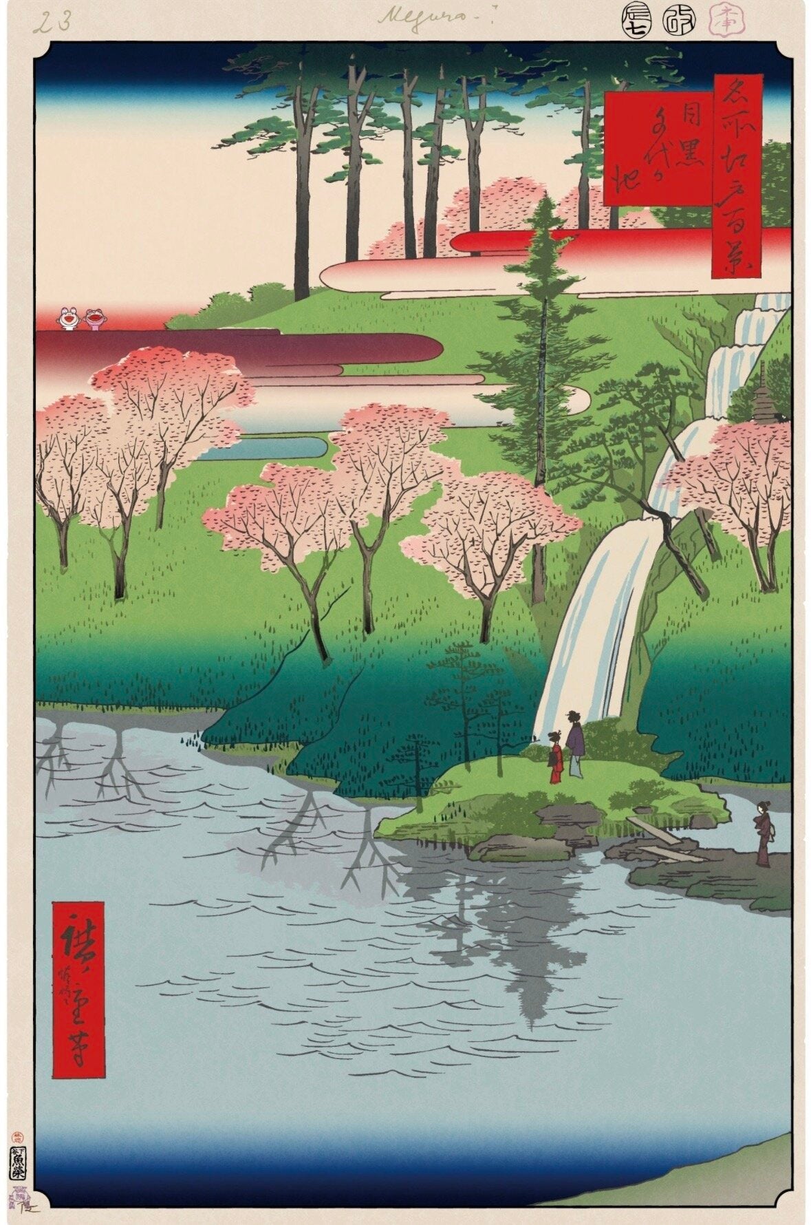 Takashi Murakami - Hiroshige's 100 Famous Views of Edo- Japonisme Reconsidered—Chiyogaike Pond, Meguro ( Waterfall, Kaikai Kiki)