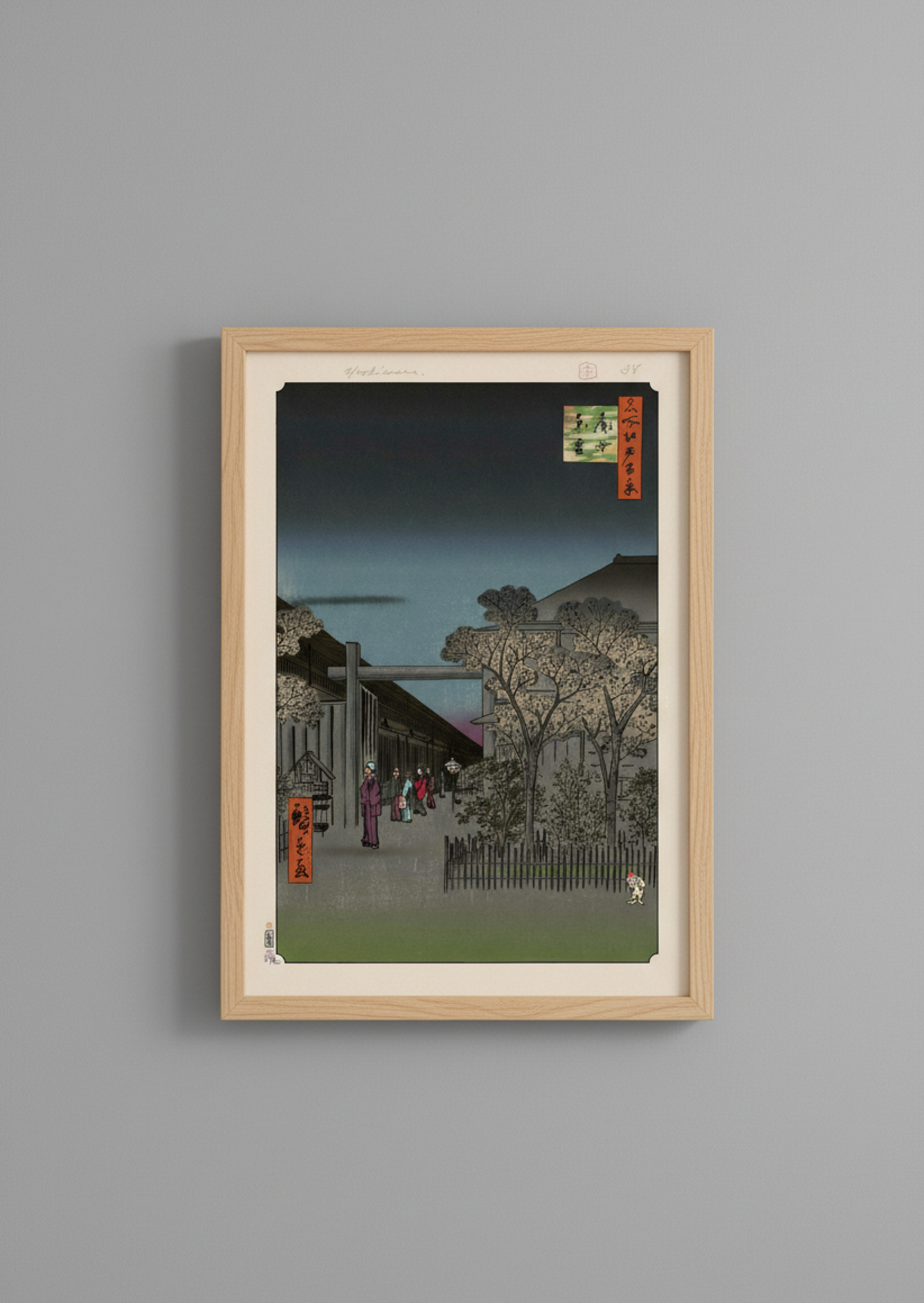 Takashi Murakami - Hiroshige's 100 Famous Views of Edo- Japonisme Reconsidered—Dawn inside the Yoshiwara ( Neko, Cat, Kaikai Kiki)