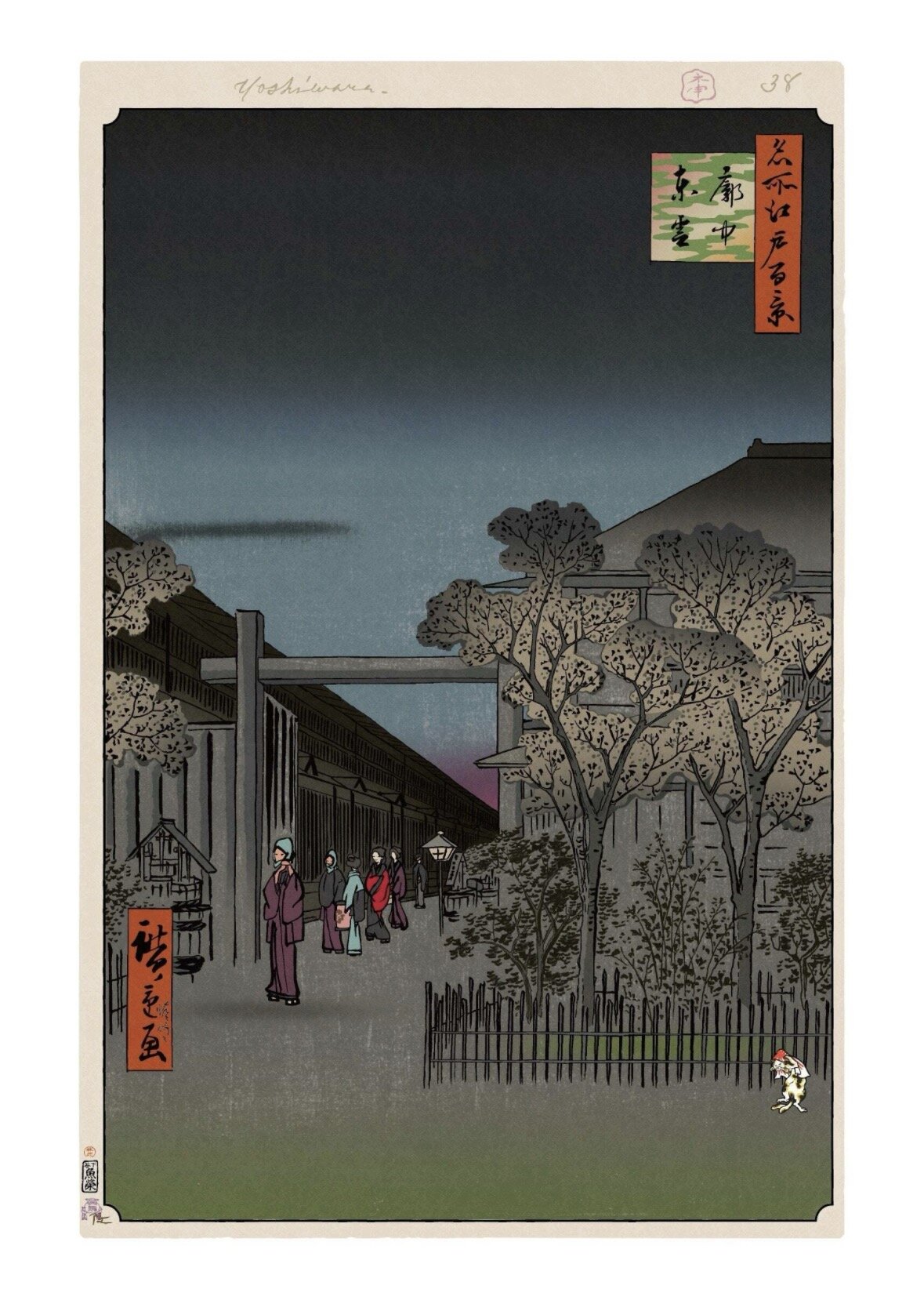 Takashi Murakami - Hiroshige's 100 Famous Views of Edo- Japonisme Reconsidered—Dawn inside the Yoshiwara ( Neko, Cat, Kaikai Kiki)