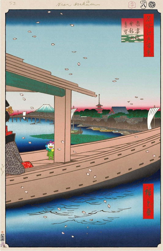 Takashi Murakami - Hiroshige's 100 Famous Views of Edo- Japonisme Reconsidered—Distant View of Kinryüzan Temple and Azuma Bridge ( Flower Child, Kaikai Kiki)