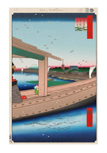 Load image into Gallery viewer, Takashi Murakami - Hiroshige's 100 Famous Views of Edo- Japonisme Reconsidered—Distant View of Kinryüzan Temple and Azuma Bridge ( Flower Child, Kaikai Kiki)
