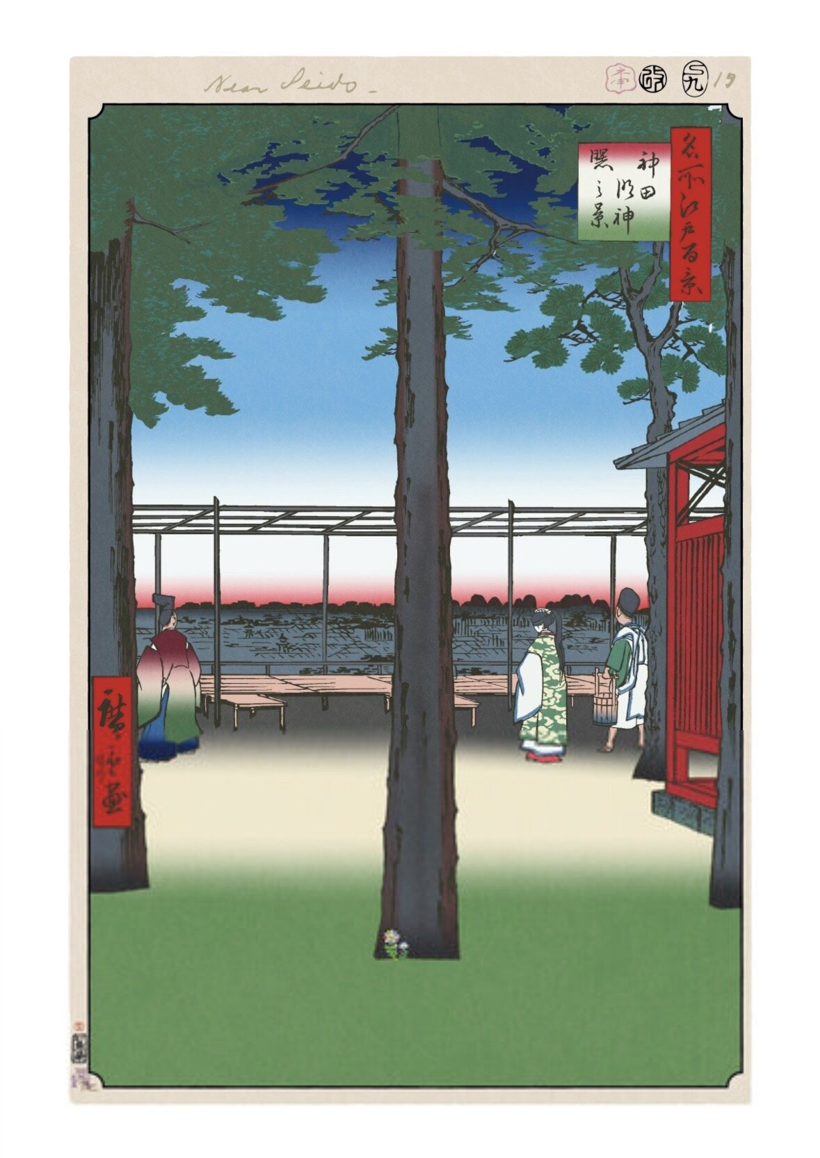 Takashi Murakami - Hiroshige's 100 Famous Views of Edo- Japonisme Reconsidered—Dawn at Kanda Myōjin Shrine (Kaikai Kiki)