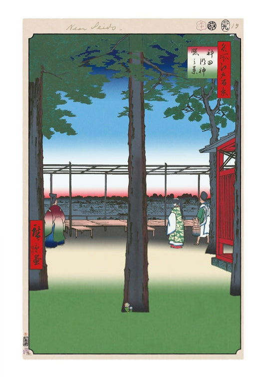 Takashi Murakami - Hiroshige's 100 Famous Views of Edo- Japonisme Reconsidered—Dawn at Kanda Myōjin Shrine (Kaikai Kiki)