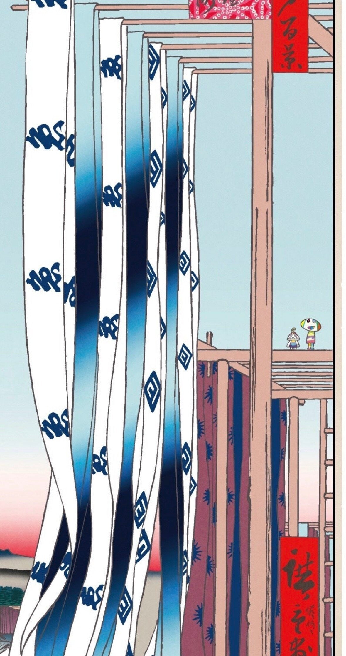 Takashi Murakami - Hiroshige's 100 Famous Views of Edo- Japonisme Reconsidered—Dyer's Quarter, Kanda (Kaikai Kiki)