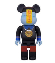 Load image into Gallery viewer, Action City BE@RBRICK Medicom Toy - 殭屍 Jiang Shi Vampire Be@rbrick 1000% (Glow in Dark)
