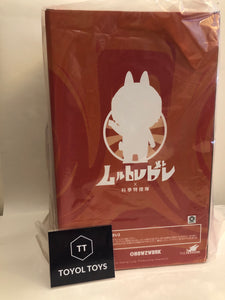 Labubu XL 200% Ultraman- Kasing Lung