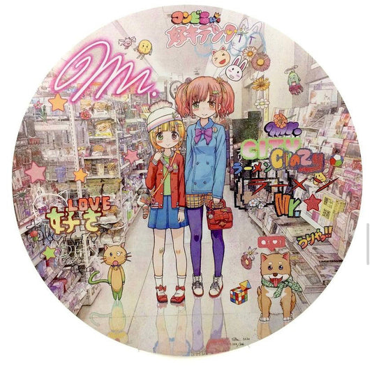 Mr. - My Street