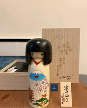 Load image into Gallery viewer, Takashi Murakami- Fujisan-chan Kokeshi doll (wooden),
